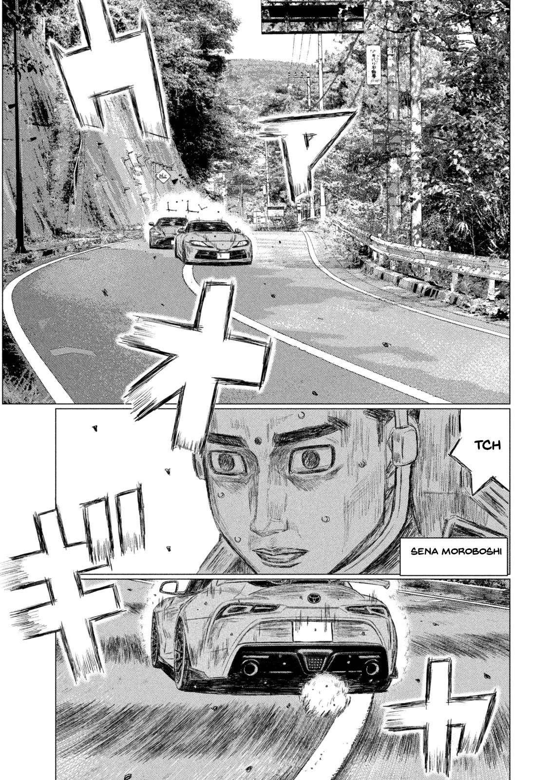MF Ghost Chapter 182 page 15 - Chapter 182: Wall of Porsche