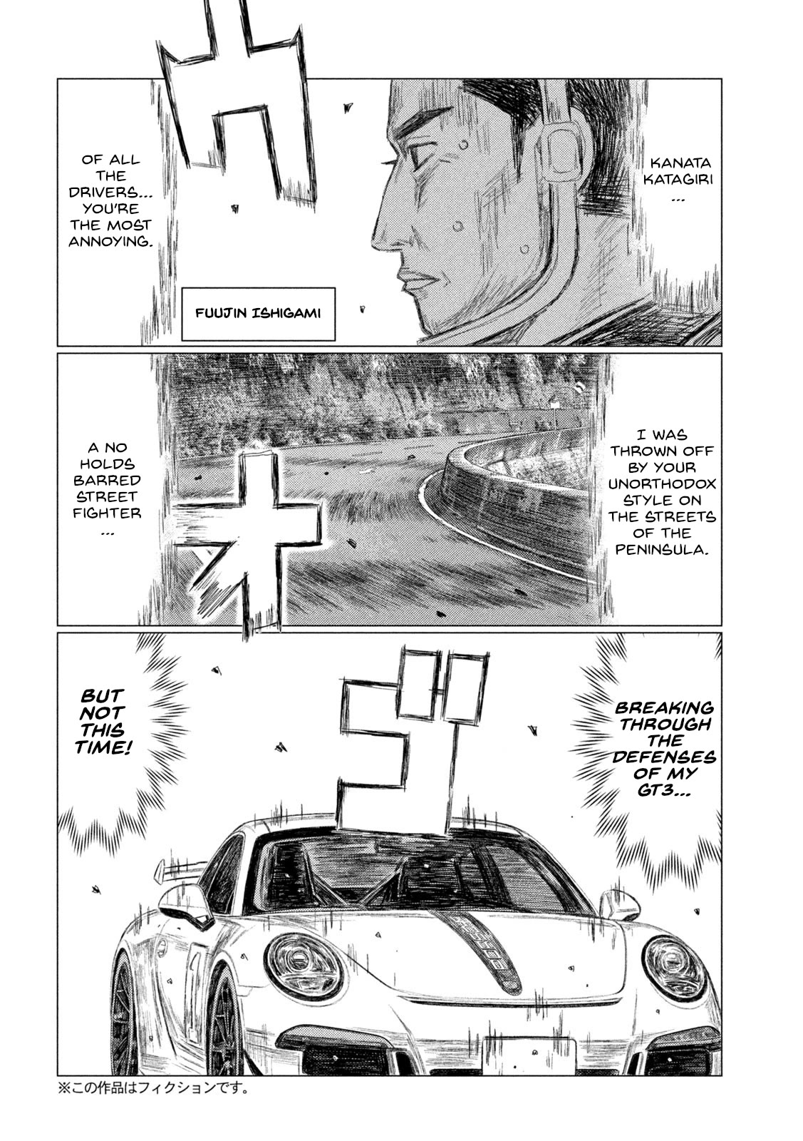 MF Ghost Chapter 182 page 6 - Chapter 182: Wall of Porsche