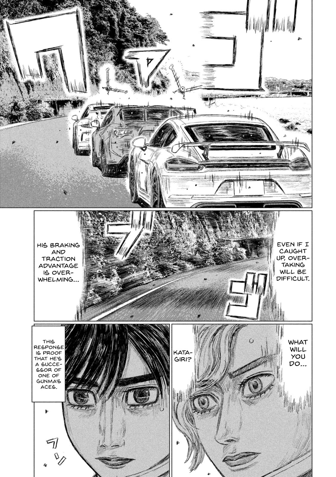 MF Ghost Chapter 182 page 7 - Chapter 182: Wall of Porsche