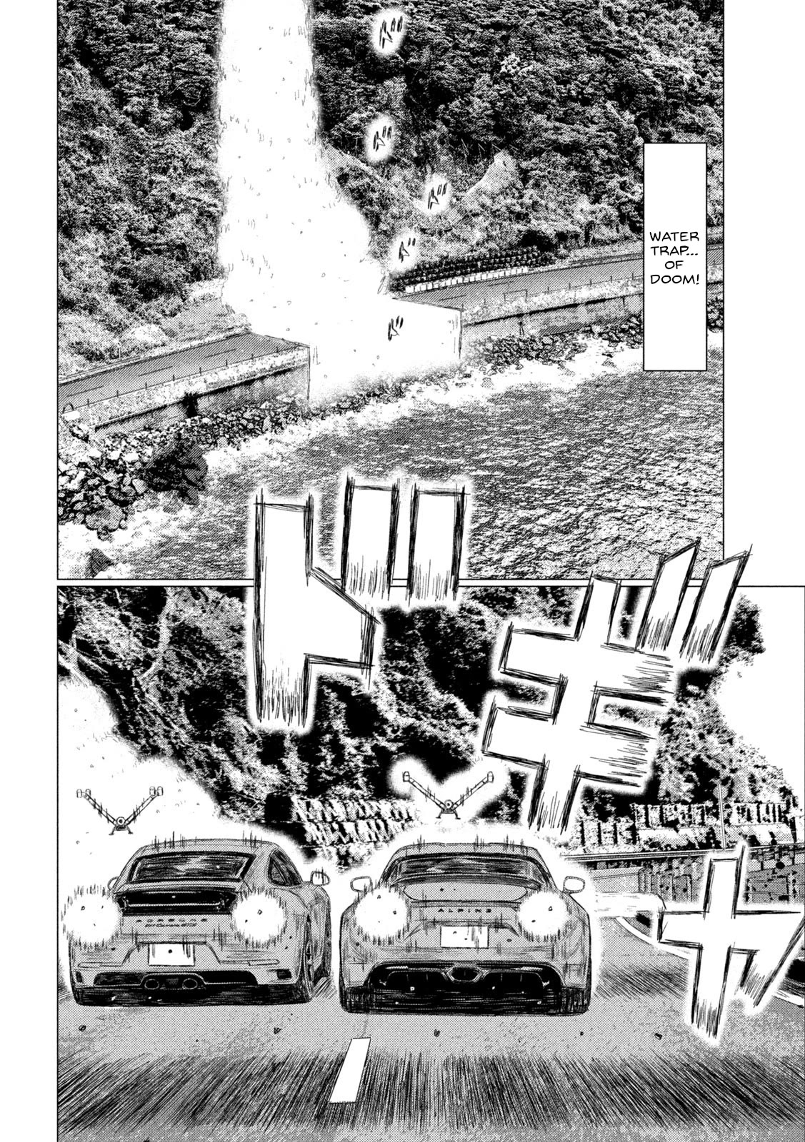 MF Ghost Chapter 182 page 8 - Chapter 182: Wall of Porsche