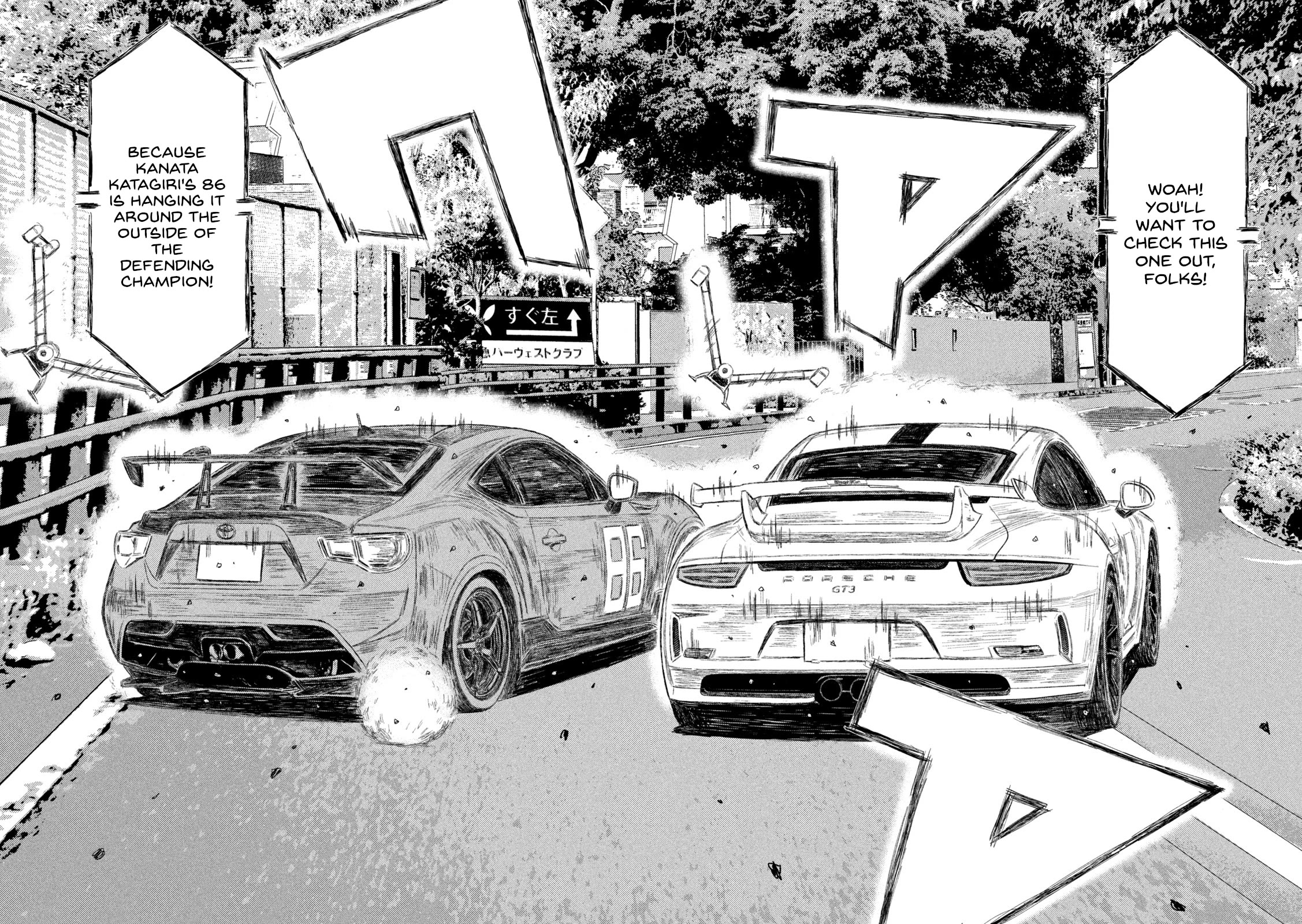 MF Ghost Chapter 183 page 14 - Chapter 183: Aerial Feint