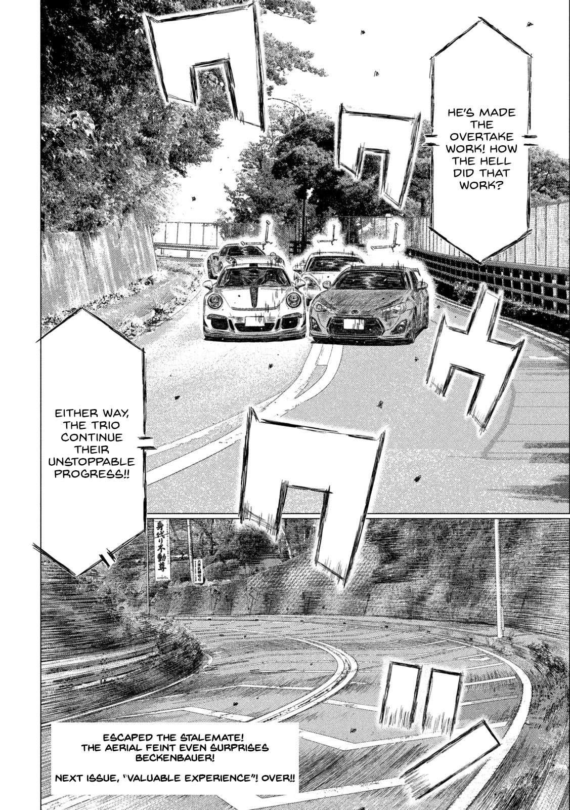 MF Ghost Chapter 183 page 15 - Chapter 183: Aerial Feint