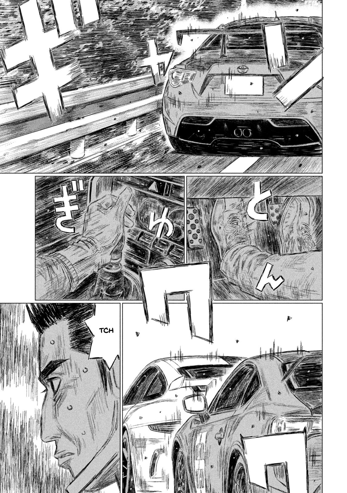 MF Ghost Chapter 183 page 5 - Chapter 183: Aerial Feint