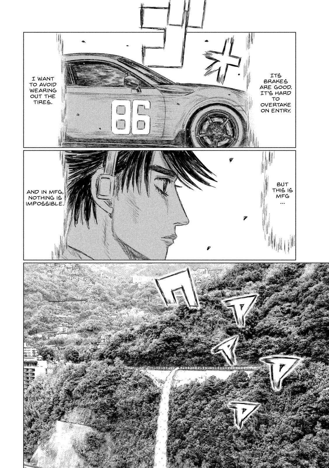 MF Ghost Chapter 183 page 6 - Chapter 183: Aerial Feint