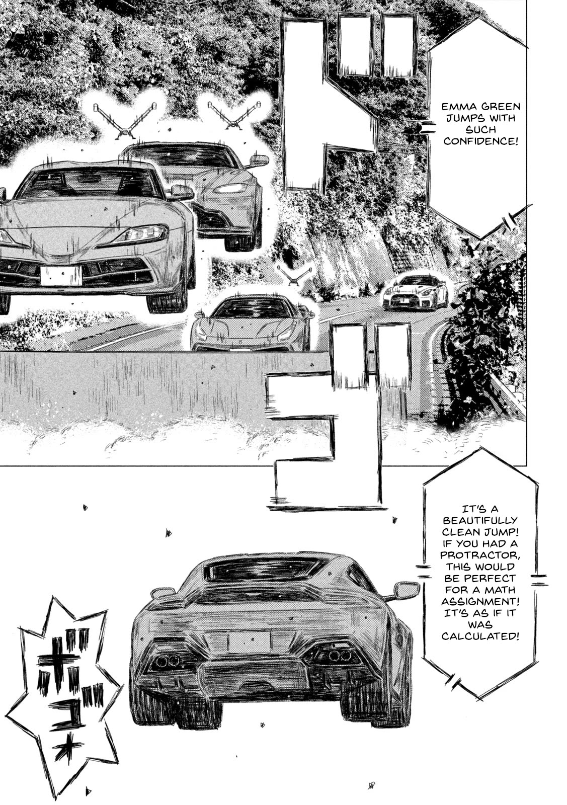 MF Ghost Chapter 183 page 7 - Chapter 183: Aerial Feint