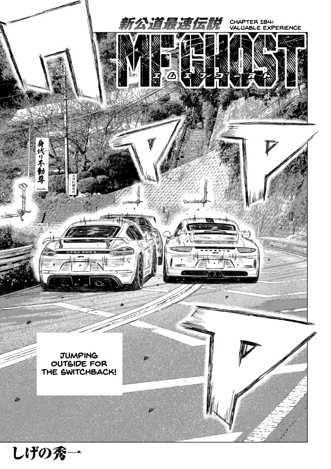 MF Ghost Chapter 184 page 1 - Chapter 184: Valuable Experience