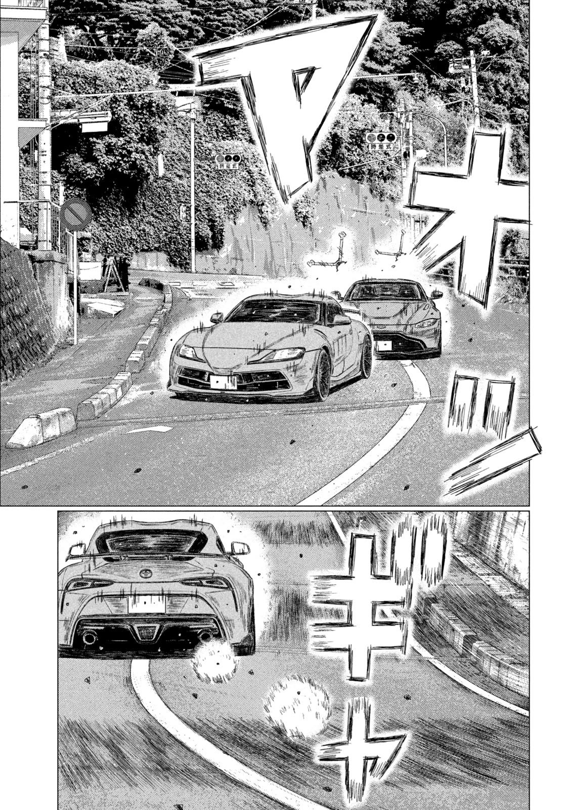MF Ghost Chapter 184 page 11 - Chapter 184: Valuable Experience
