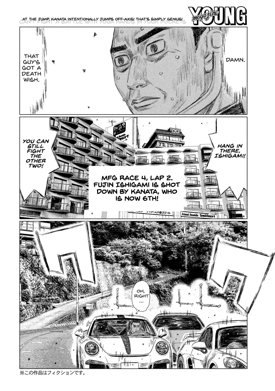 MF Ghost Chapter 184 page 2 - Chapter 184: Valuable Experience