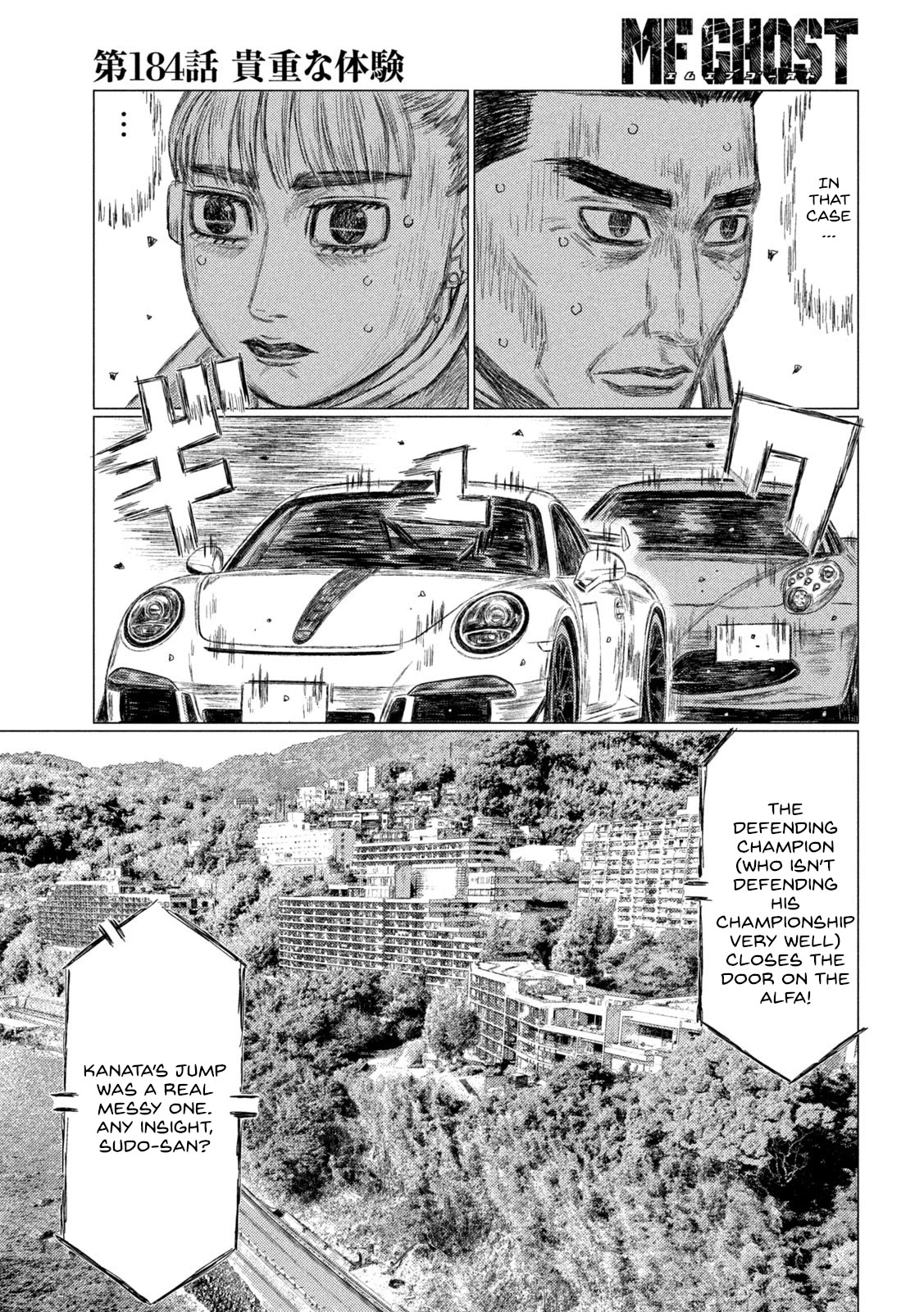 MF Ghost Chapter 184 page 3 - Chapter 184: Valuable Experience