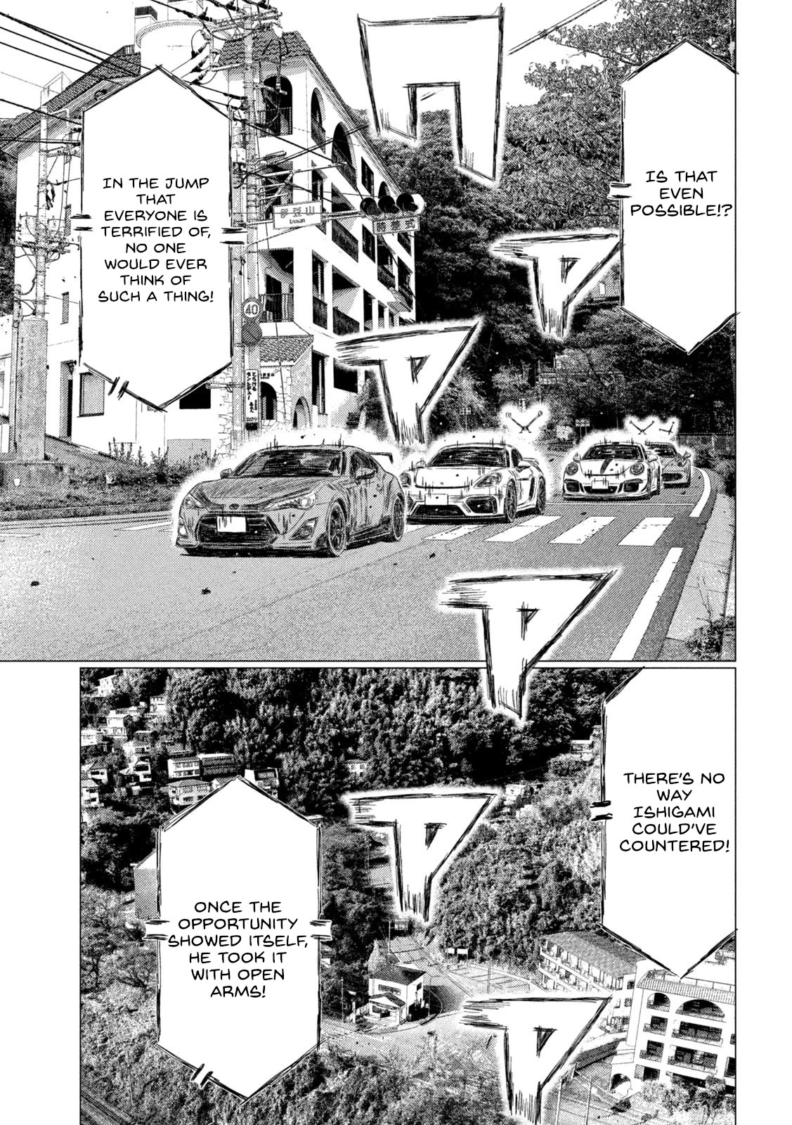 MF Ghost Chapter 184 page 5 - Chapter 184: Valuable Experience