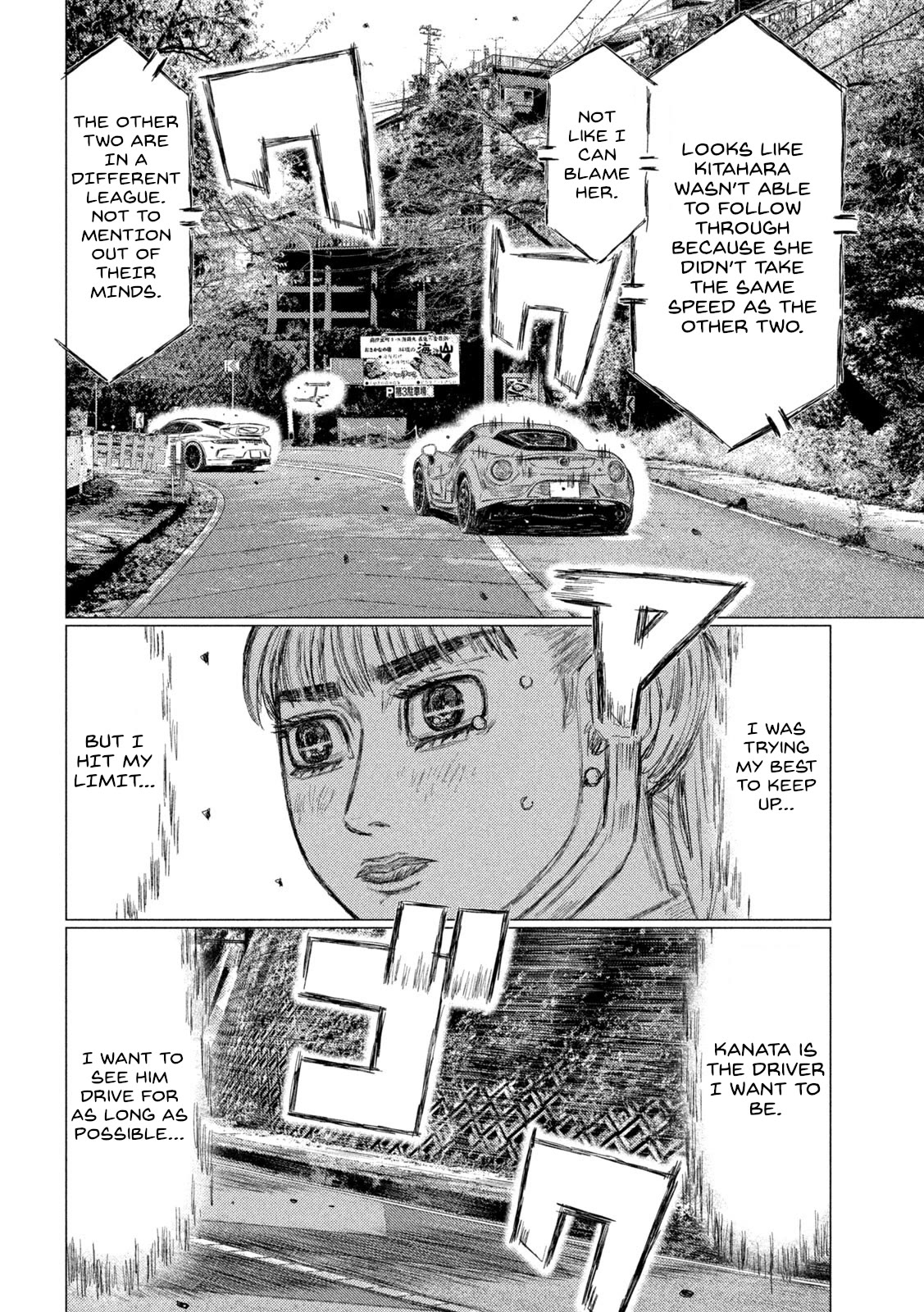 MF Ghost Chapter 184 page 6 - Chapter 184: Valuable Experience