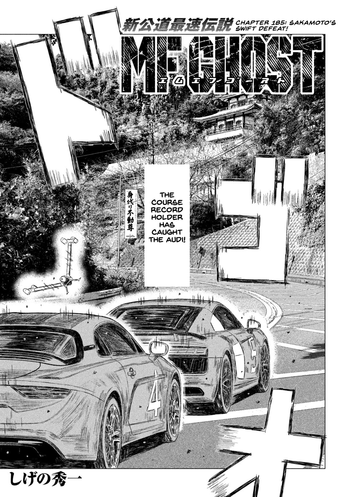 MF Ghost Chapter 185 page 1 - Chapter 185: Sakamoto's Swift Defeat