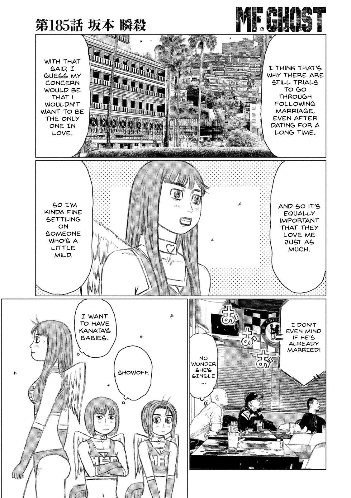 MF Ghost Chapter 185 page 15 - Chapter 185: Sakamoto's Swift Defeat