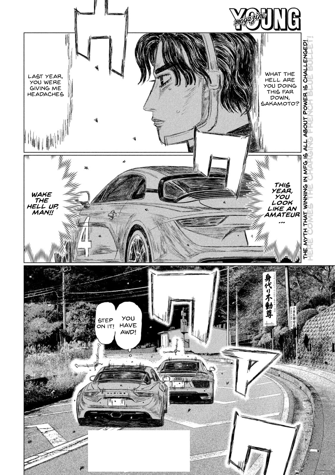 MF Ghost Chapter 185 page 2 - Chapter 185: Sakamoto's Swift Defeat