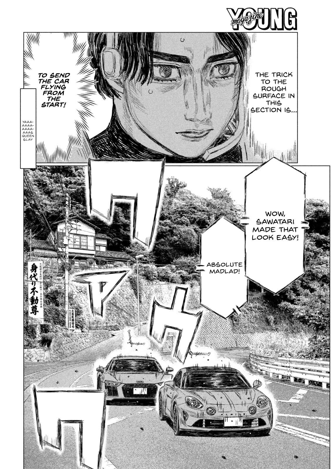 MF Ghost Chapter 185 page 4 - Chapter 185: Sakamoto's Swift Defeat