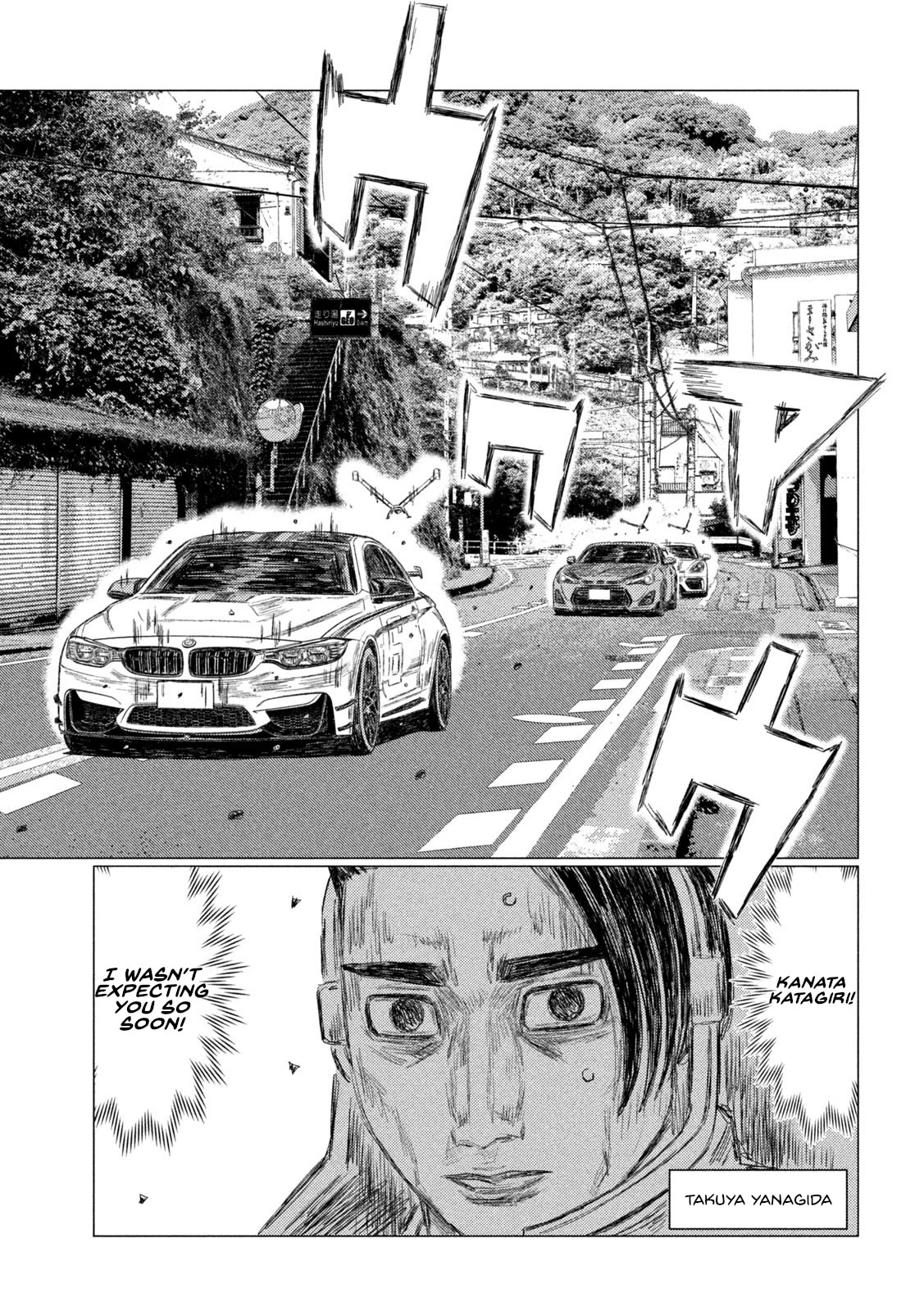 MF Ghost Chapter 185 page 7 - Chapter 185: Sakamoto's Swift Defeat