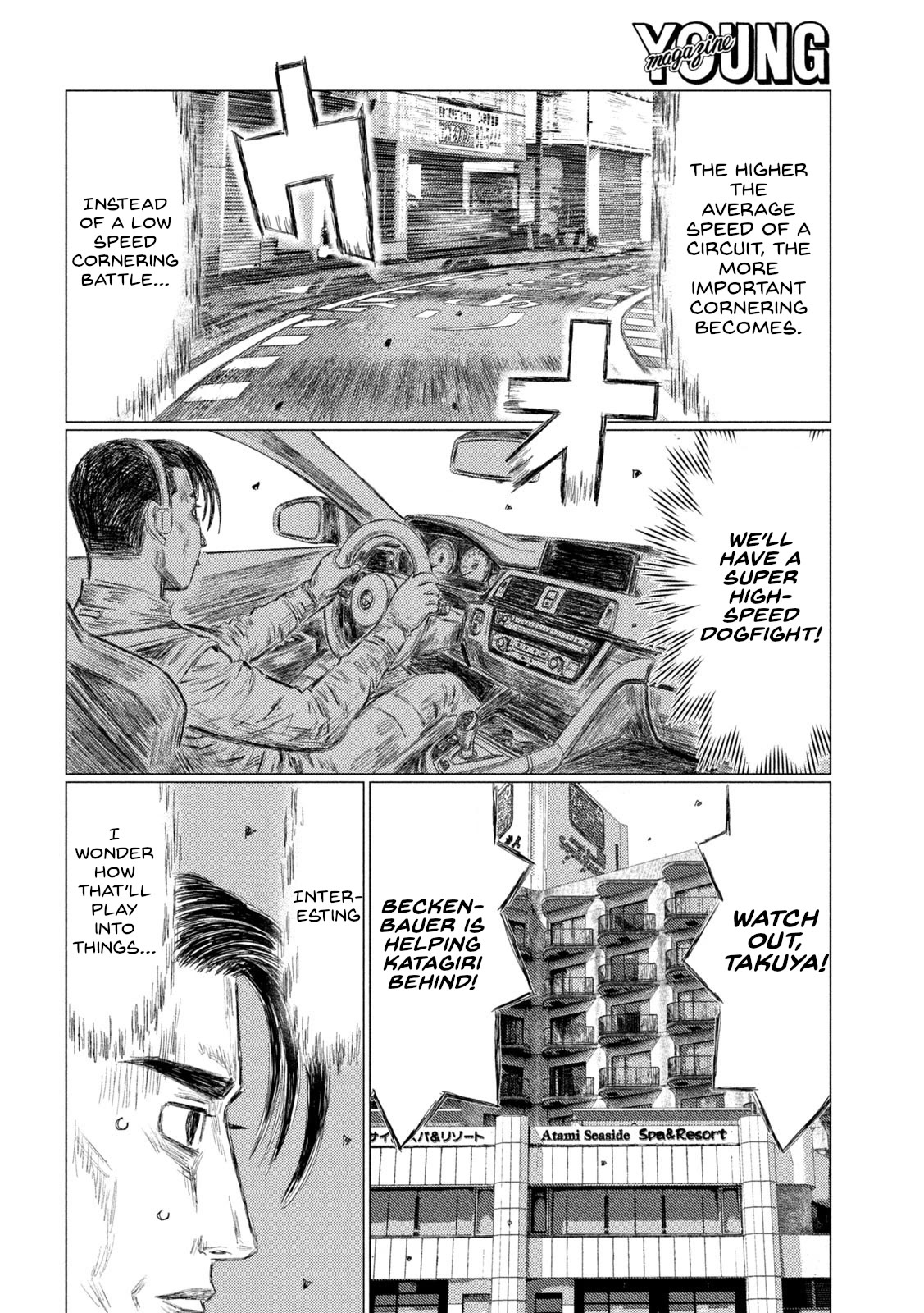 MF Ghost Chapter 185 page 8 - Chapter 185: Sakamoto's Swift Defeat