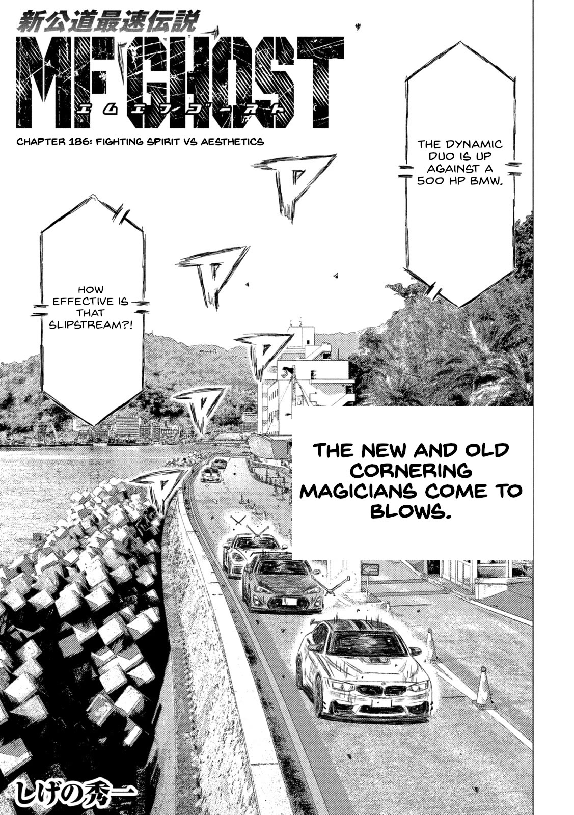 MF Ghost Chapter 186 page 1 - Chapter 186: Fighting Spirit vs Aesthetics