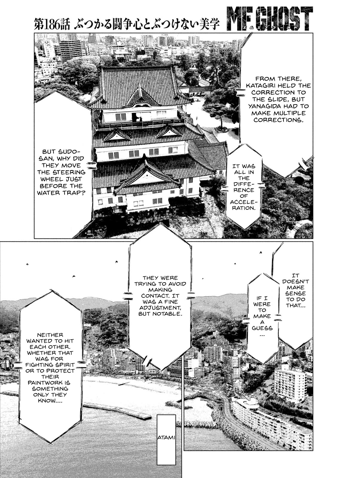 MF Ghost Chapter 186 page 14 - Chapter 186: Fighting Spirit vs Aesthetics