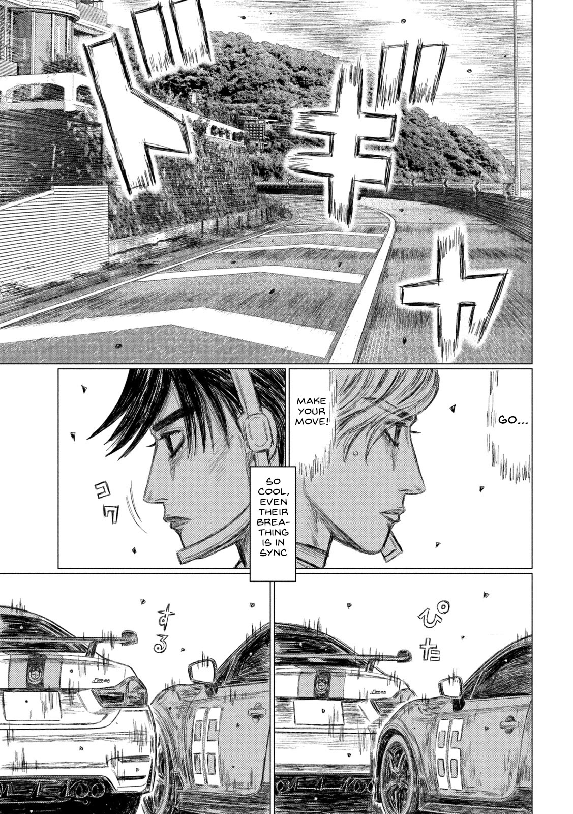 MF Ghost Chapter 186 page 3 - Chapter 186: Fighting Spirit vs Aesthetics