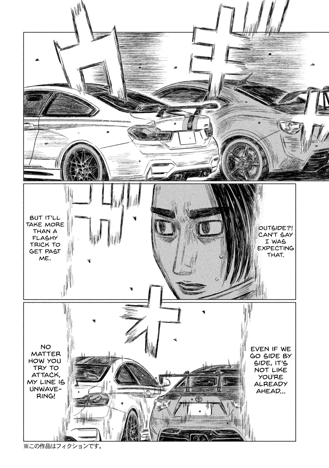 MF Ghost Chapter 186 page 4 - Chapter 186: Fighting Spirit vs Aesthetics