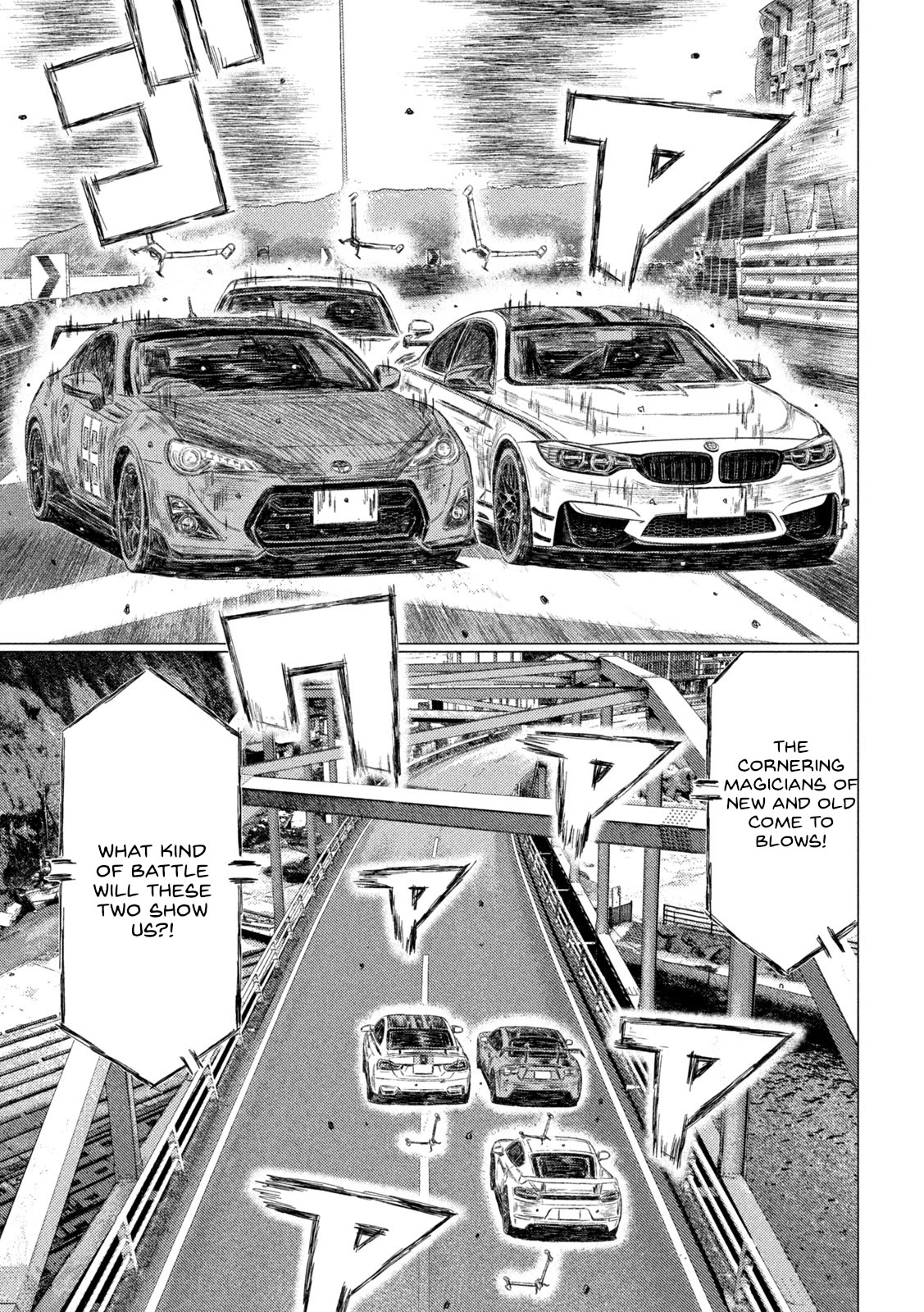 MF Ghost Chapter 186 page 5 - Chapter 186: Fighting Spirit vs Aesthetics