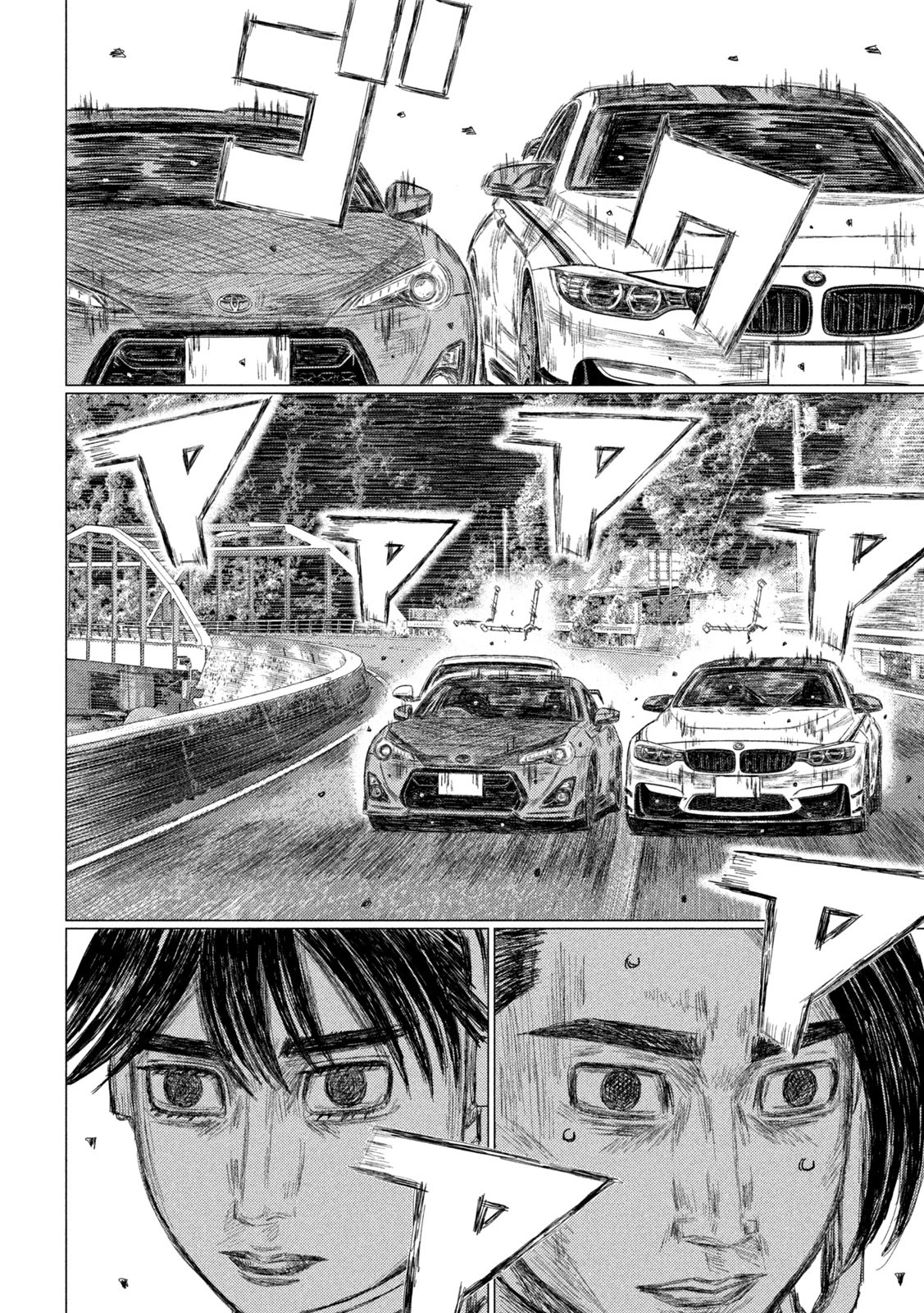 MF Ghost Chapter 186 page 6 - Chapter 186: Fighting Spirit vs Aesthetics