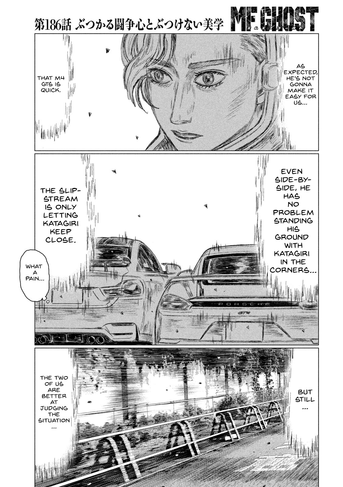 MF Ghost Chapter 186 page 7 - Chapter 186: Fighting Spirit vs Aesthetics