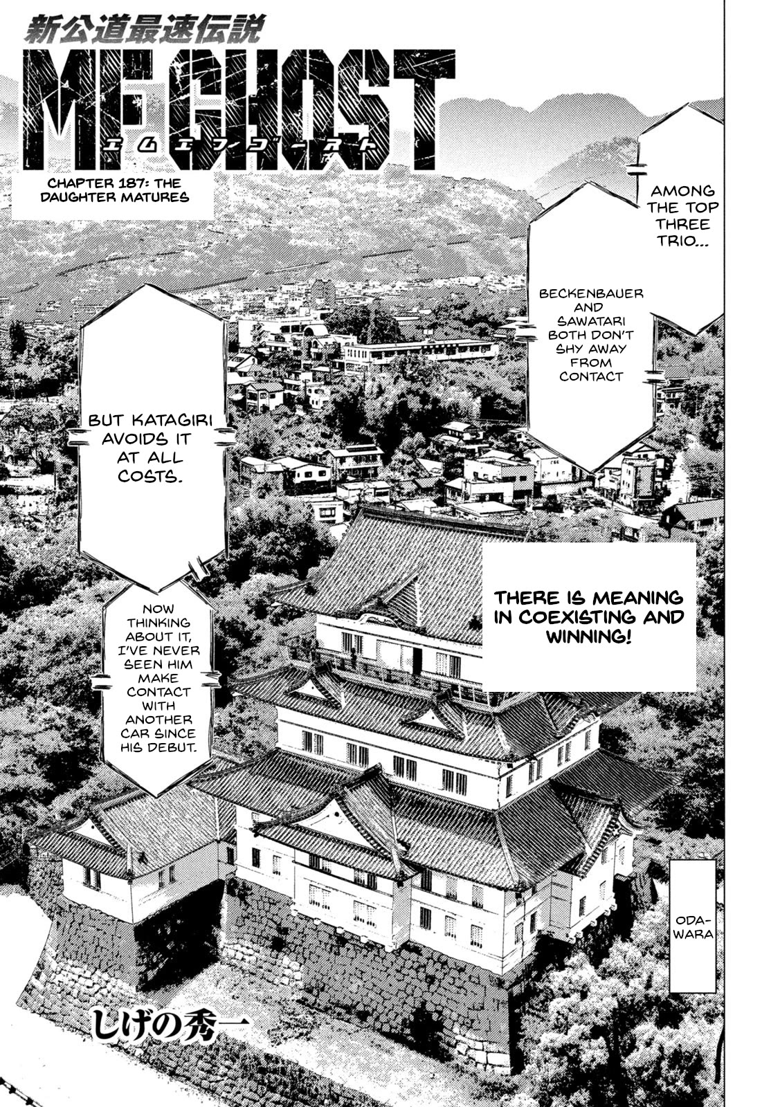 MF Ghost Chapter 187 page 1 - Chapter 187: The Daughter Matures
