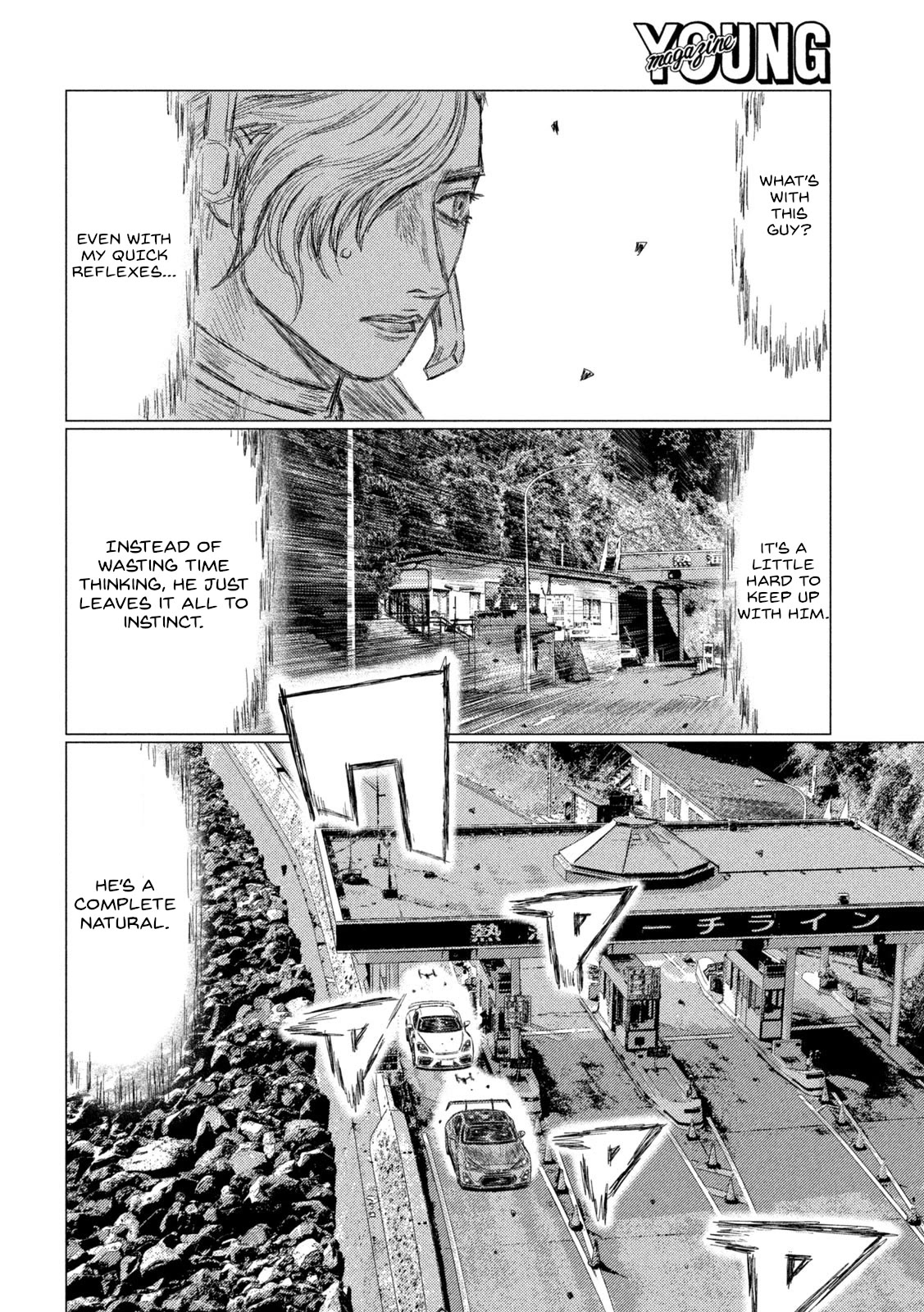 MF Ghost Chapter 187 page 14 - Chapter 187: The Daughter Matures
