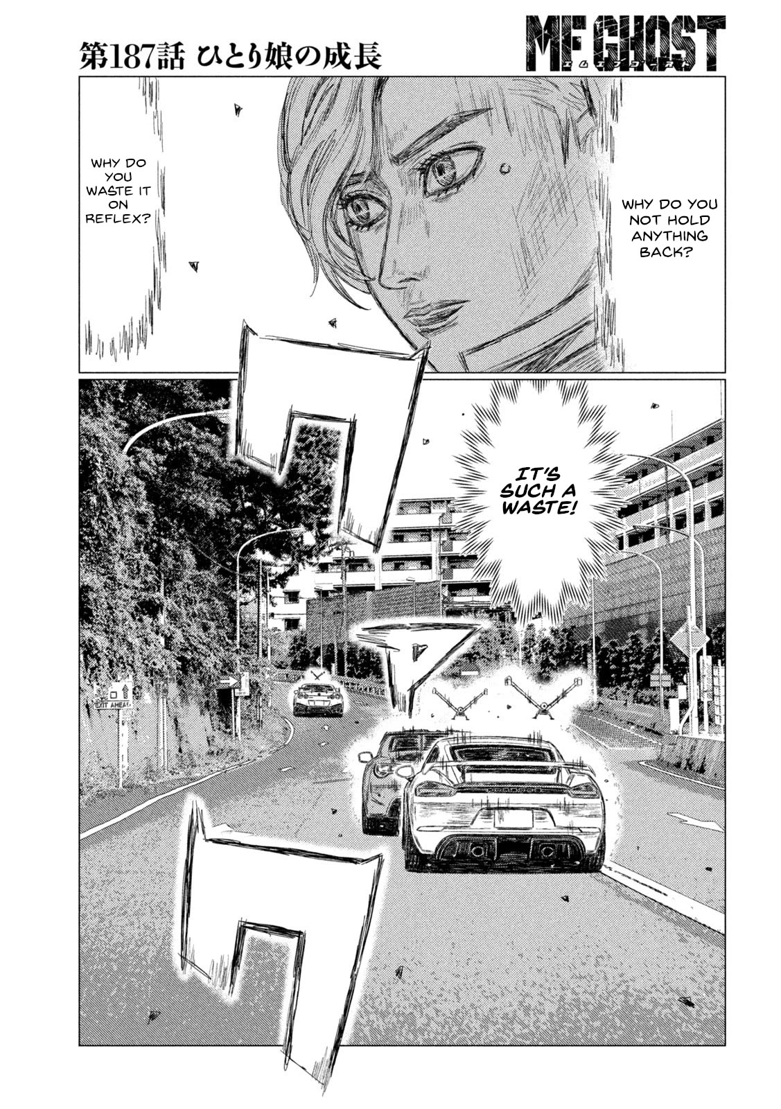 MF Ghost Chapter 187 page 15 - Chapter 187: The Daughter Matures