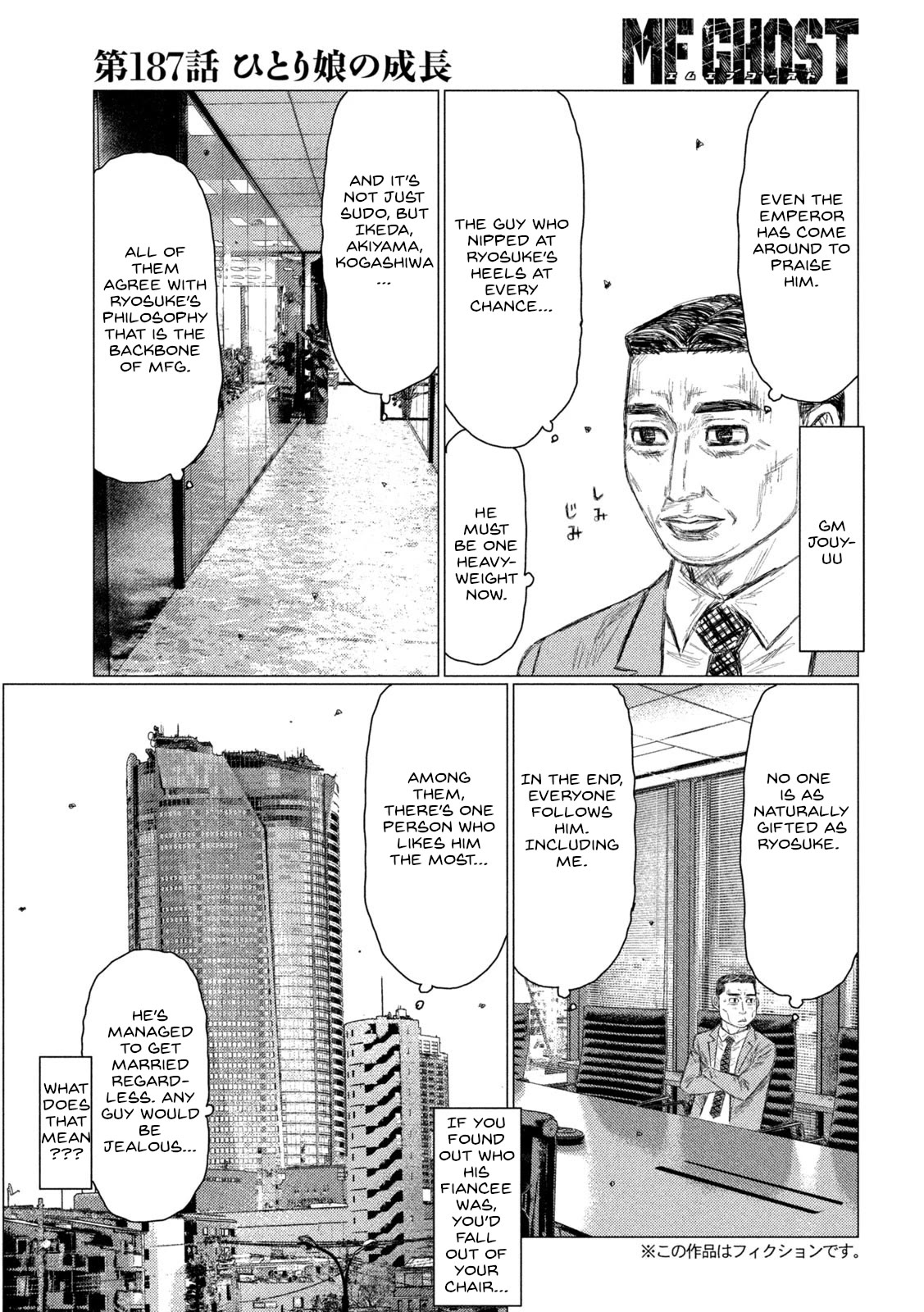 MF Ghost Chapter 187 page 3 - Chapter 187: The Daughter Matures