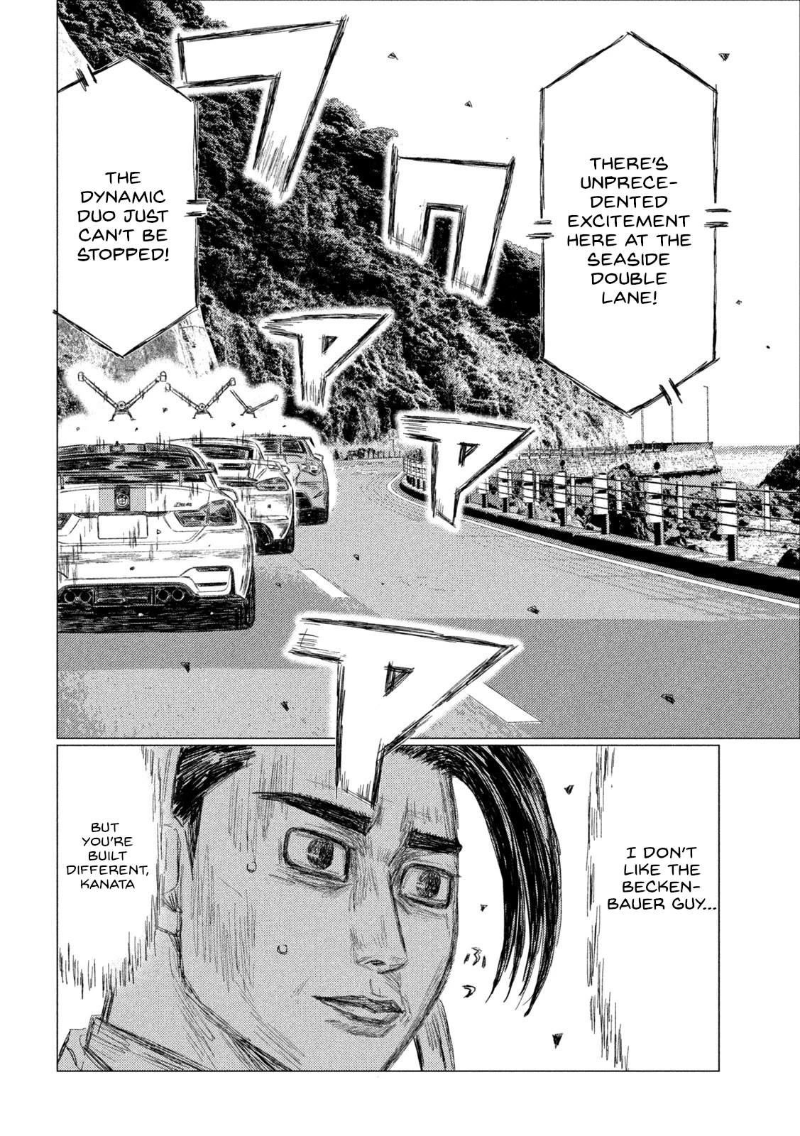 MF Ghost Chapter 187 page 4 - Chapter 187: The Daughter Matures