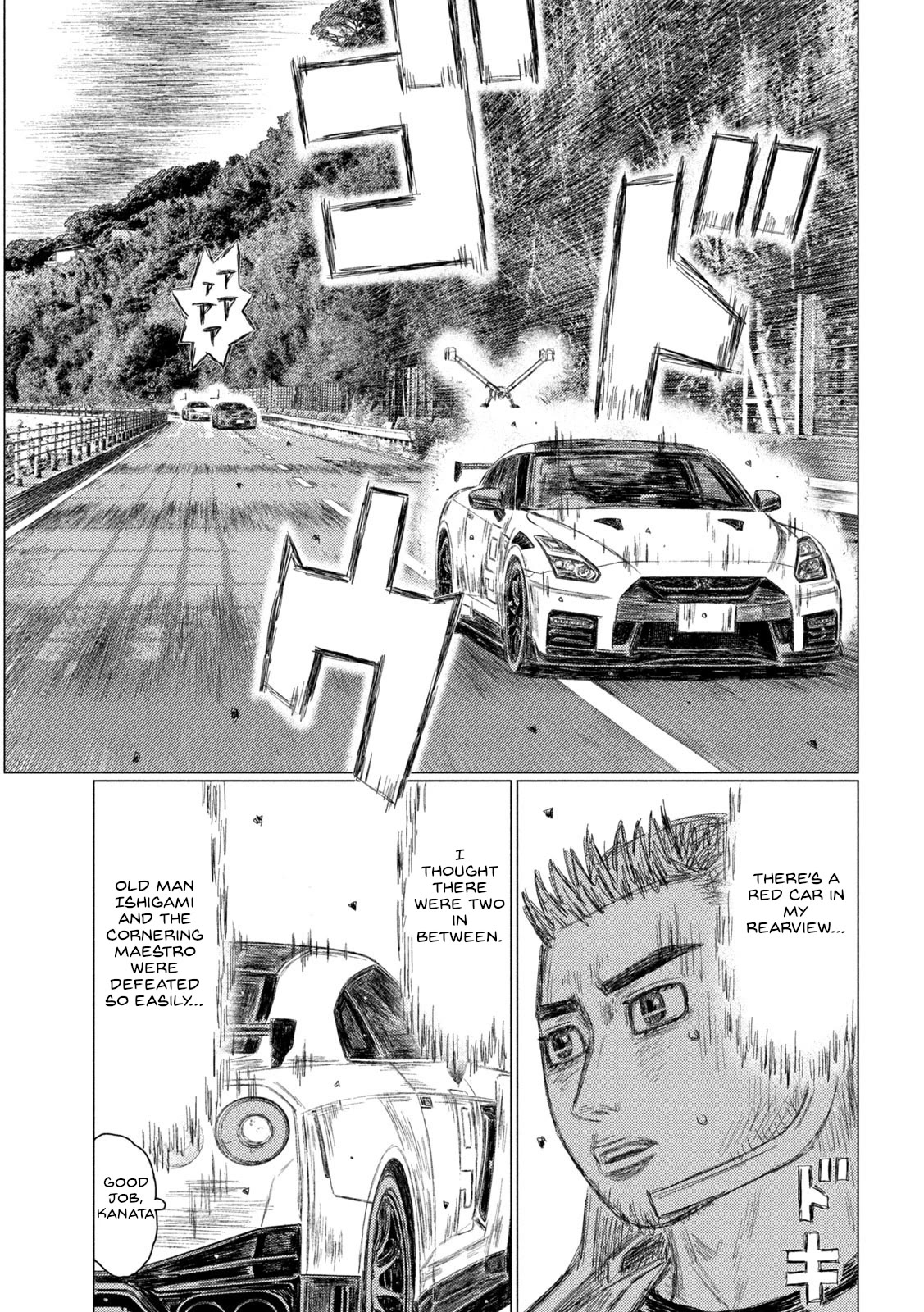MF Ghost Chapter 187 page 5 - Chapter 187: The Daughter Matures