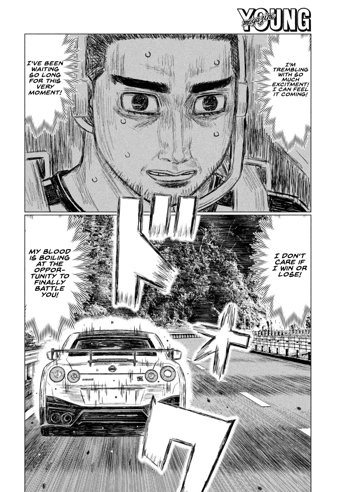 MF Ghost Chapter 187 page 6 - Chapter 187: The Daughter Matures