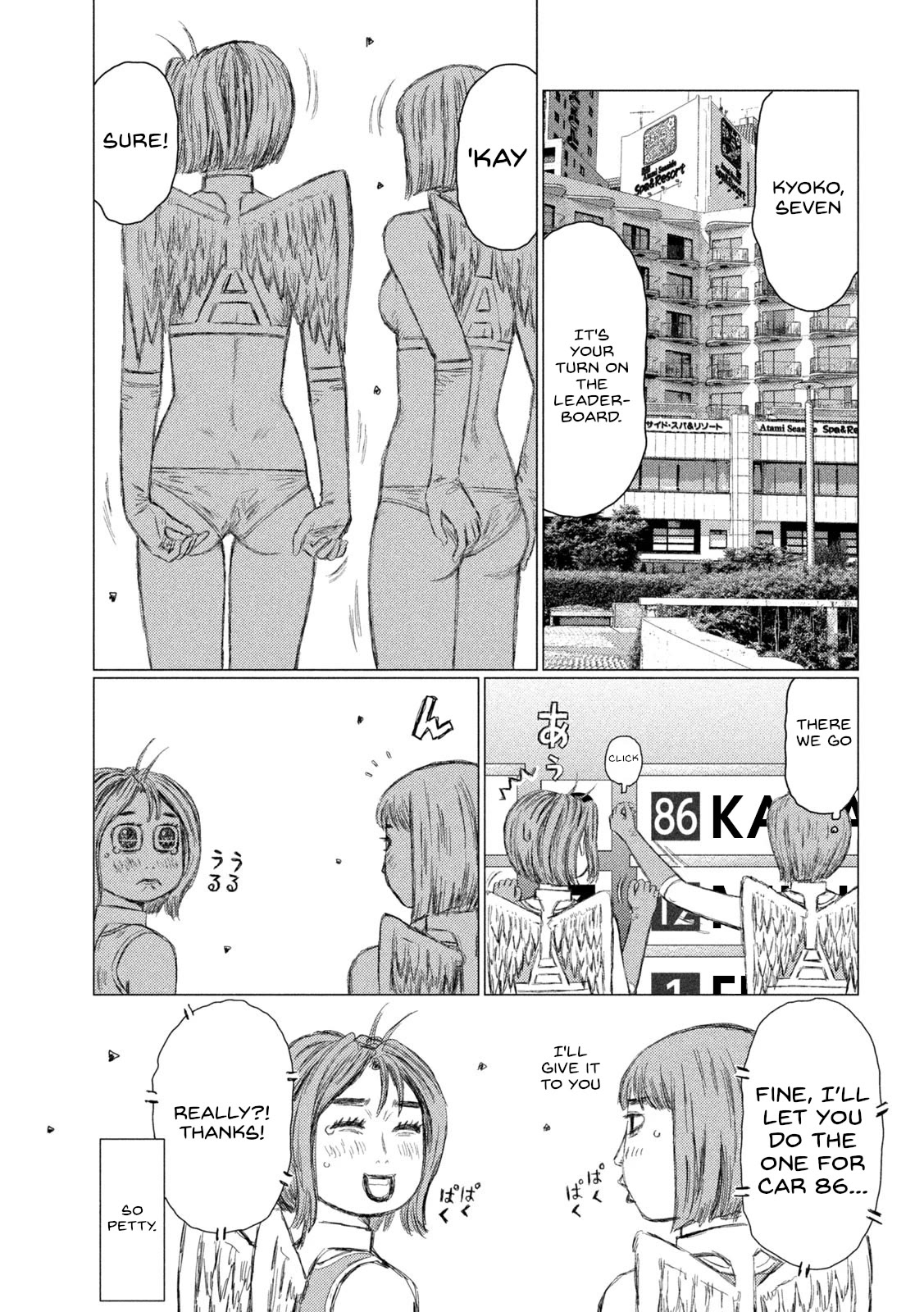 MF Ghost Chapter 187 page 7 - Chapter 187: The Daughter Matures