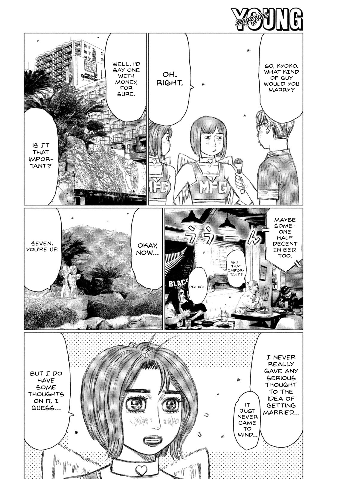MF Ghost Chapter 187 page 8 - Chapter 187: The Daughter Matures