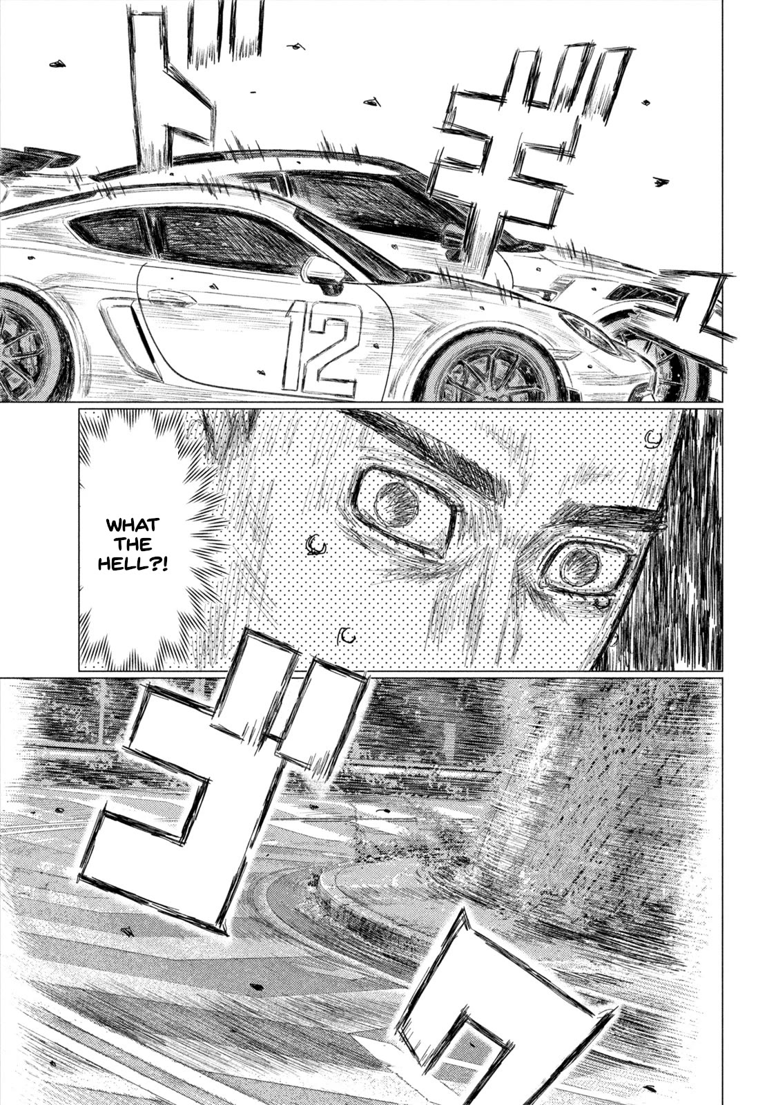 MF Ghost Chapter 188 page 13 - Chapter 188: Kamikaze Sinks