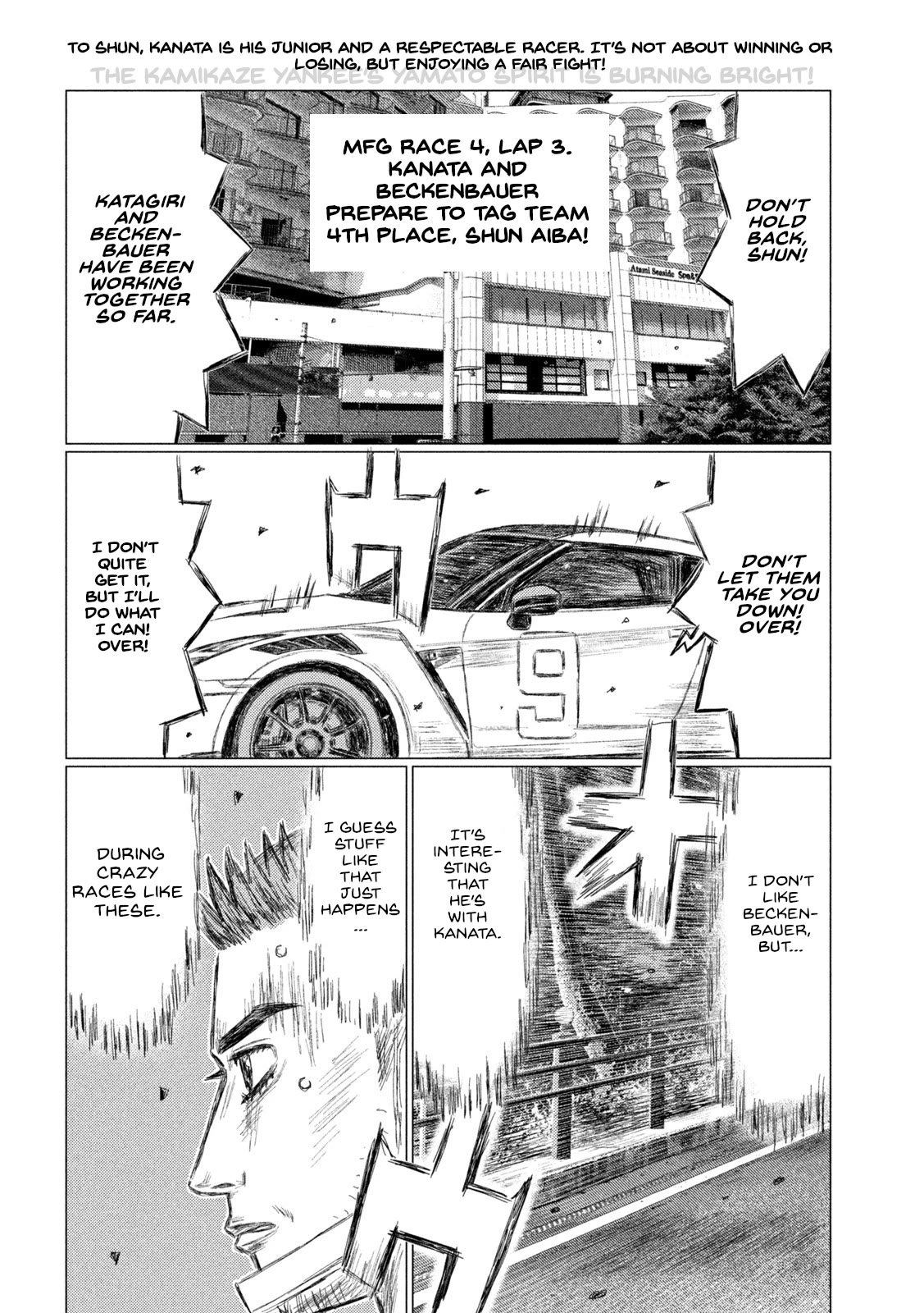 MF Ghost Chapter 188 page 2 - Chapter 188: Kamikaze Sinks