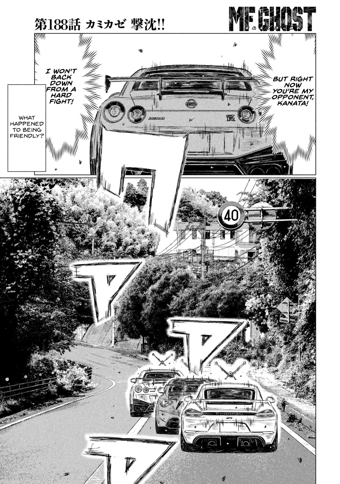 MF Ghost Chapter 188 page 3 - Chapter 188: Kamikaze Sinks