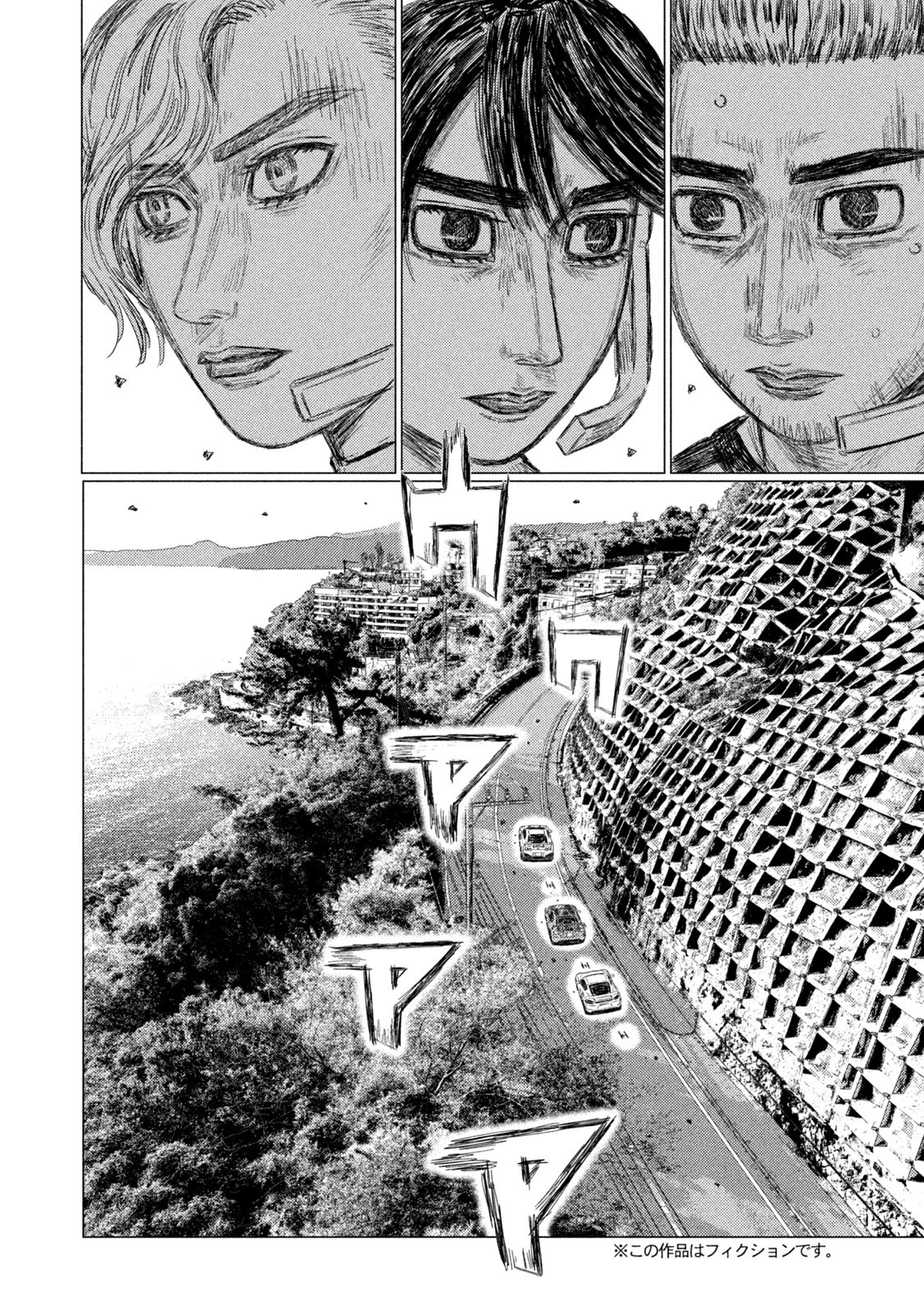 MF Ghost Chapter 188 page 4 - Chapter 188: Kamikaze Sinks