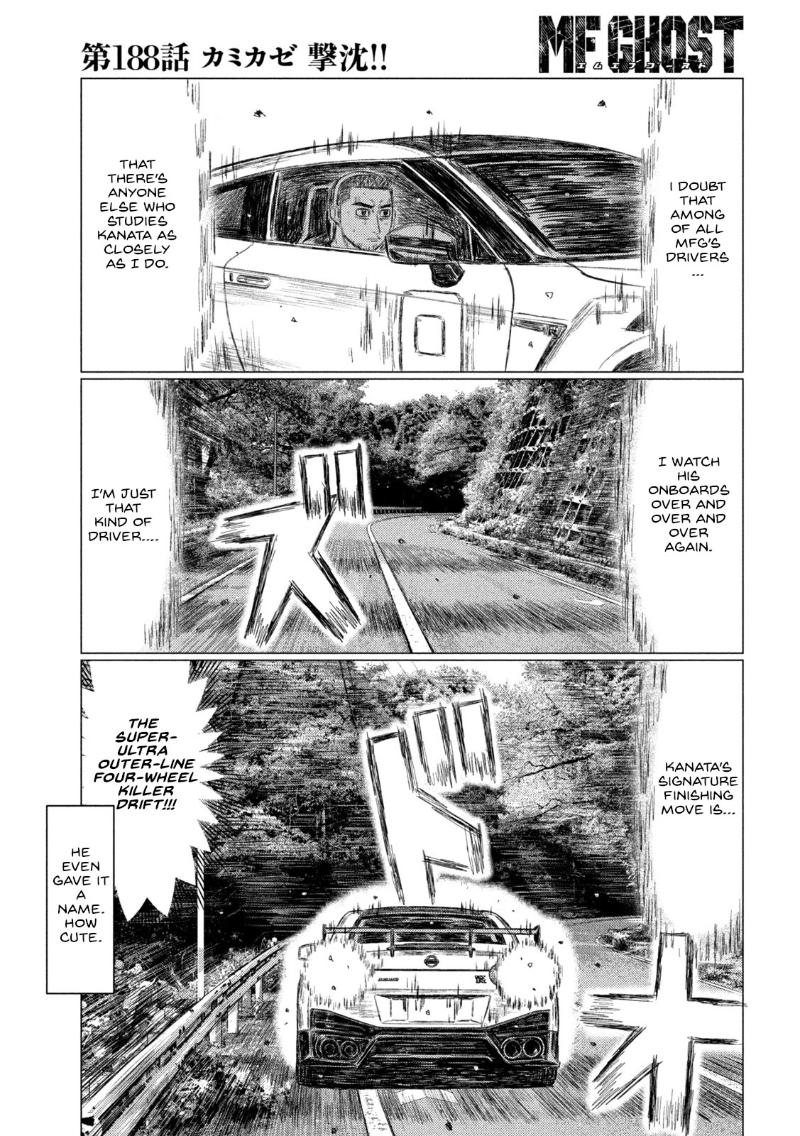 MF Ghost Chapter 188 page 5 - Chapter 188: Kamikaze Sinks