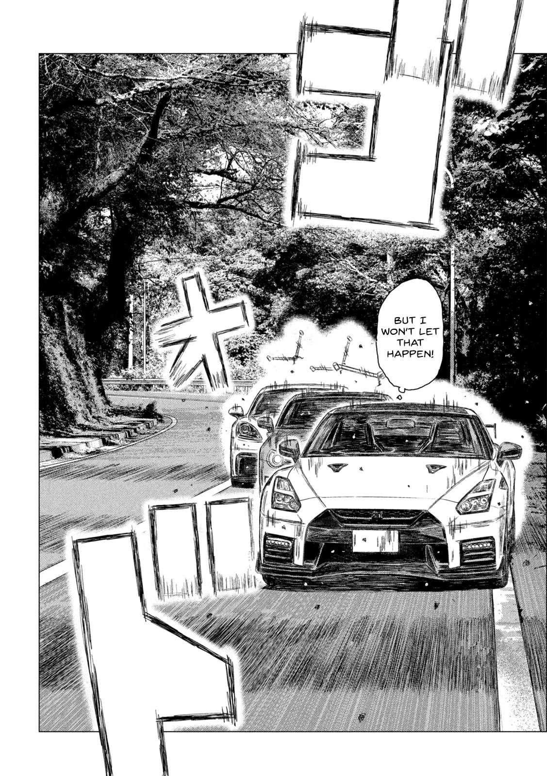 MF Ghost Chapter 188 page 6 - Chapter 188: Kamikaze Sinks