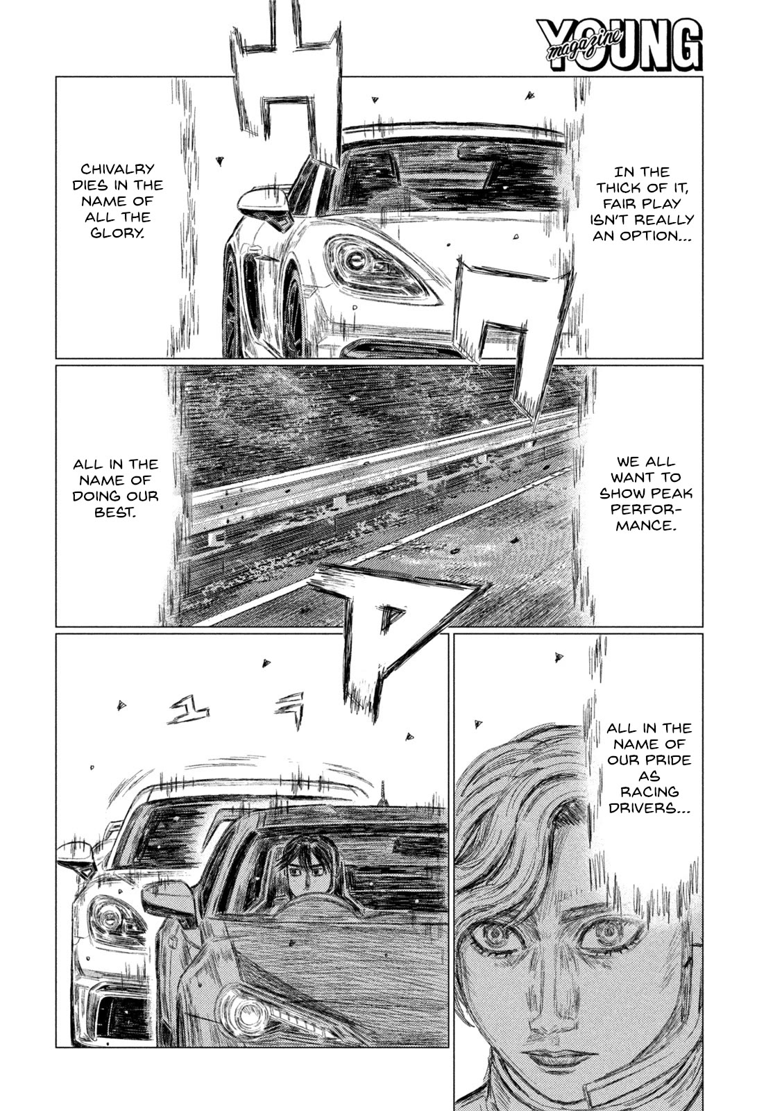 MF Ghost Chapter 188 page 8 - Chapter 188: Kamikaze Sinks