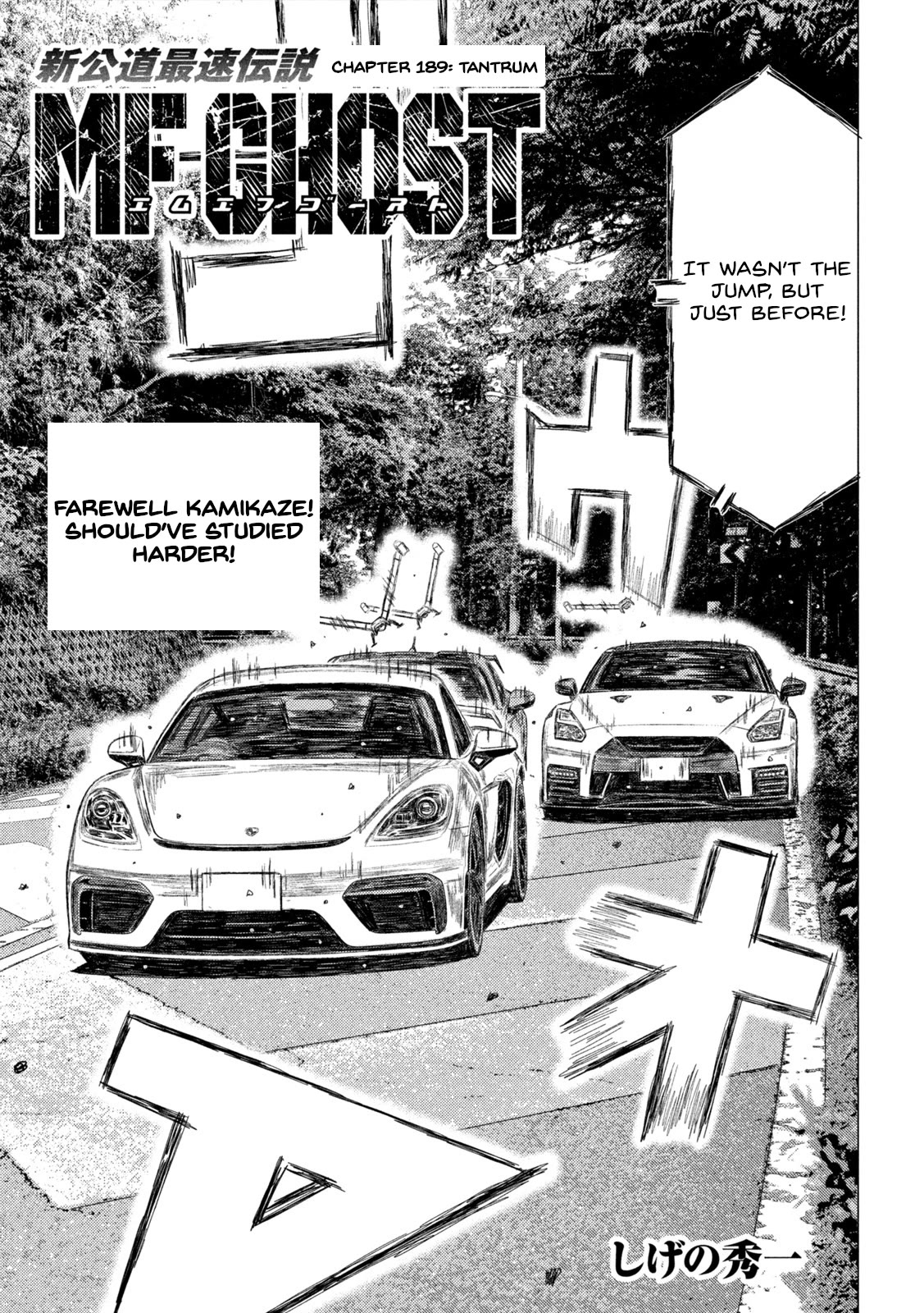 MF Ghost Chapter 189 page 1 - Chapter 189: Tantrum