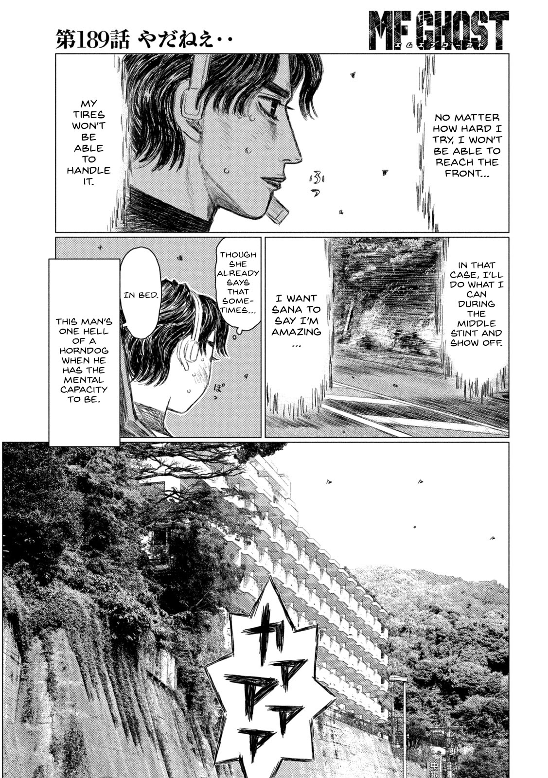 MF Ghost Chapter 189 page 13 - Chapter 189: Tantrum