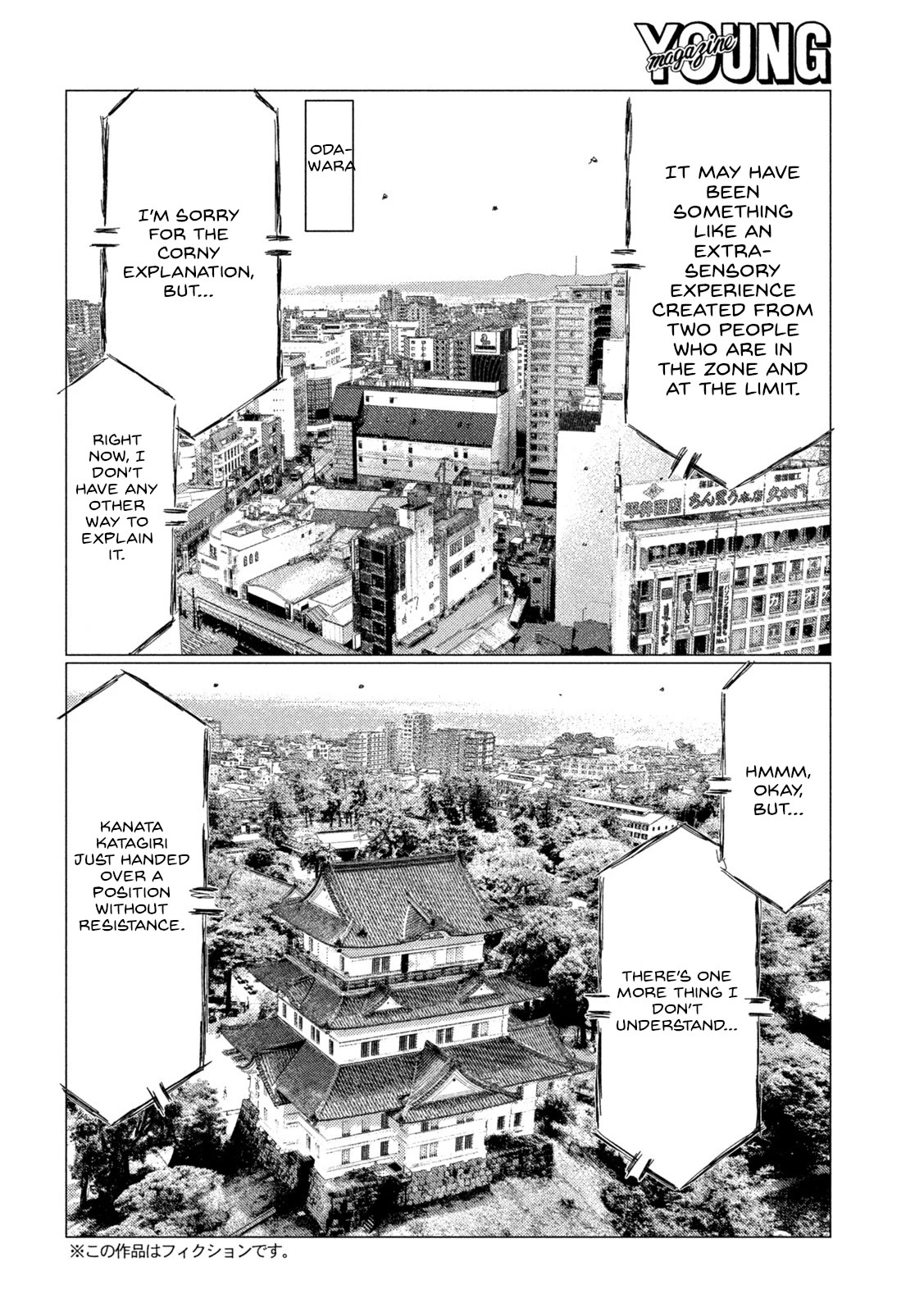 MF Ghost Chapter 189 page 4 - Chapter 189: Tantrum