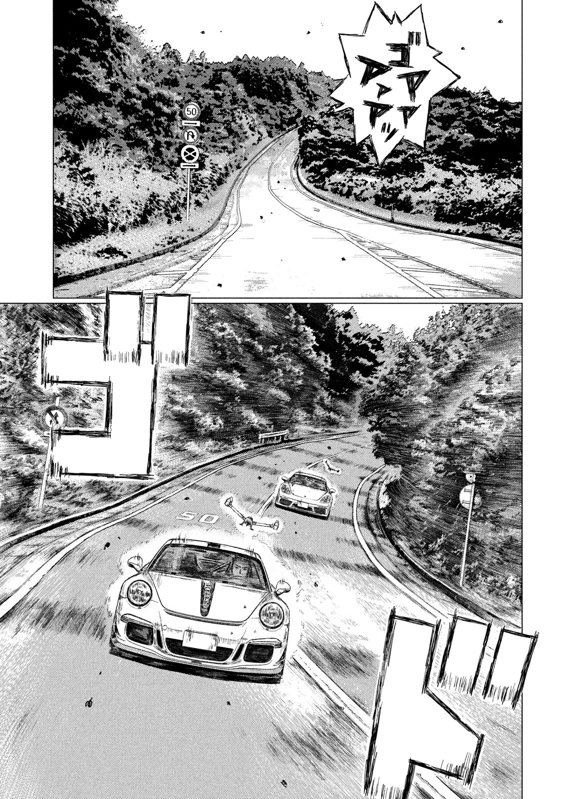 MF Ghost Chapter 19 page 13 - Chapter 19