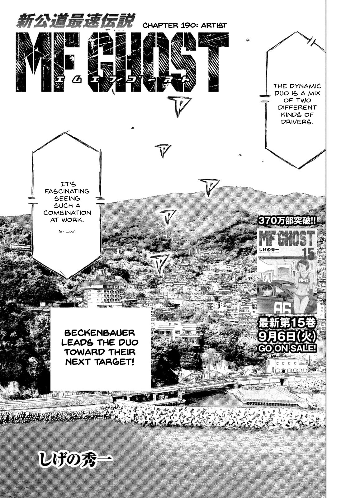 MF Ghost Chapter 190 page 1 - Chapter 190: Artist