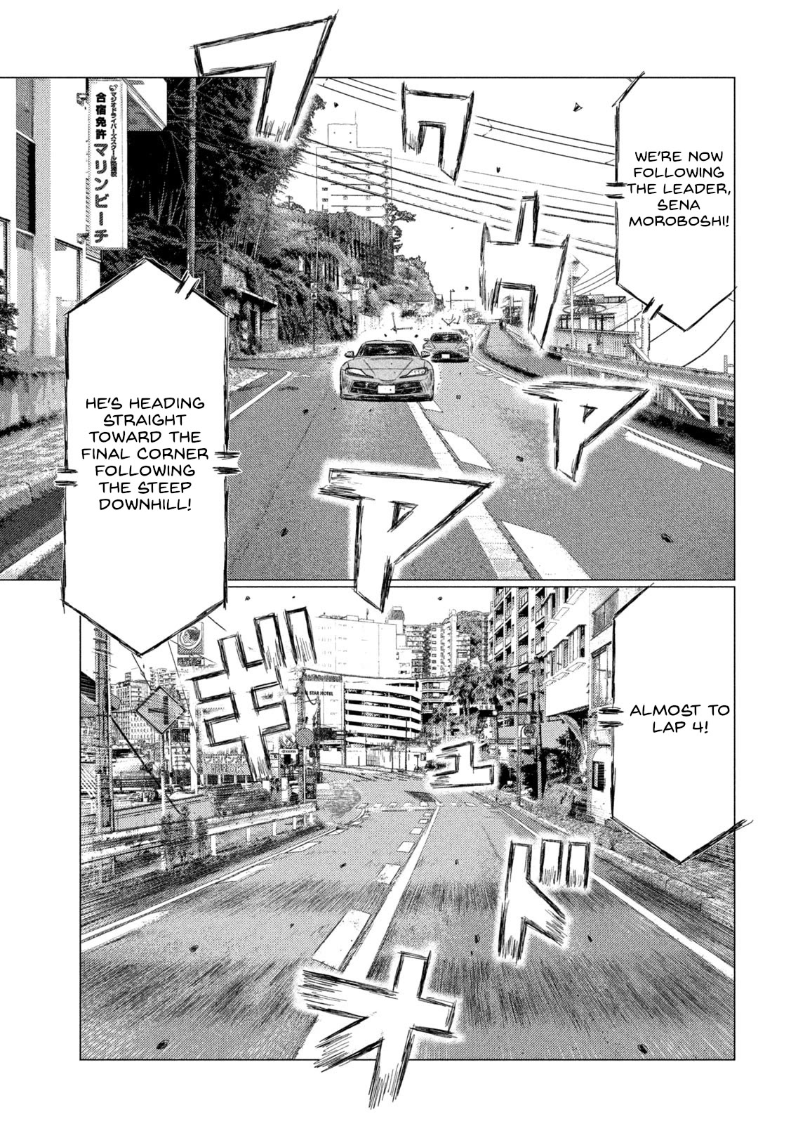 MF Ghost Chapter 190 page 15 - Chapter 190: Artist